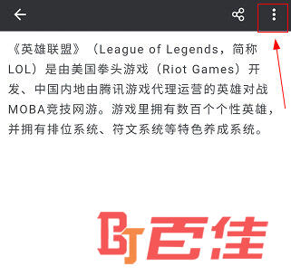 手机Word文档APP