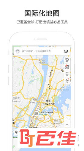 百度地图下载