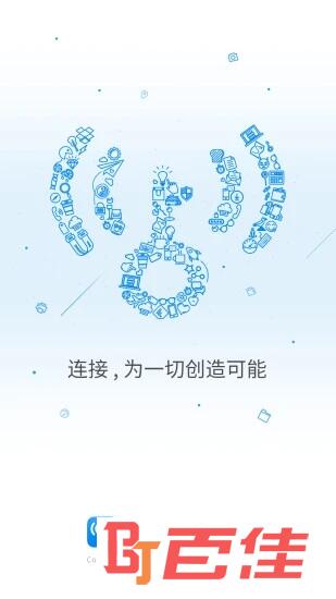 WiFi万能钥匙