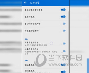 WiFi万能钥匙