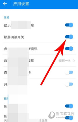 WiFi万能钥匙