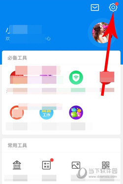 WiFi万能钥匙