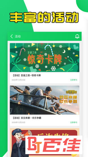 葫芦侠全部游戏app