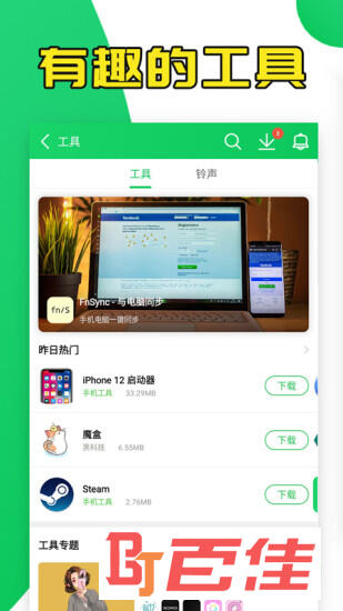 葫芦侠全部游戏app