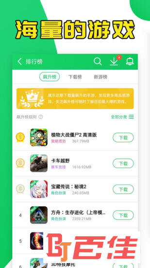 葫芦侠全部游戏app