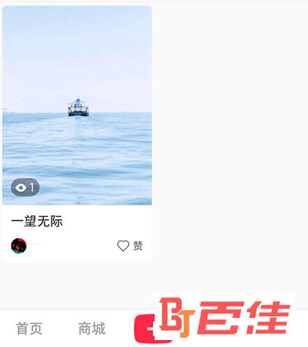 小红书笔记