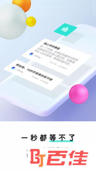 魅族社区Flyme