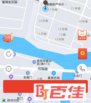 人民出行APP下载