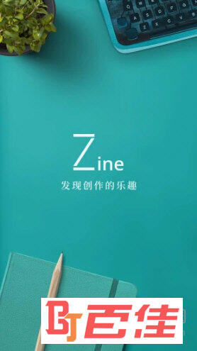 Zine