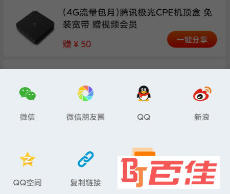 蜂助手APP