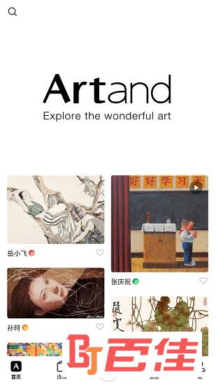 Artand