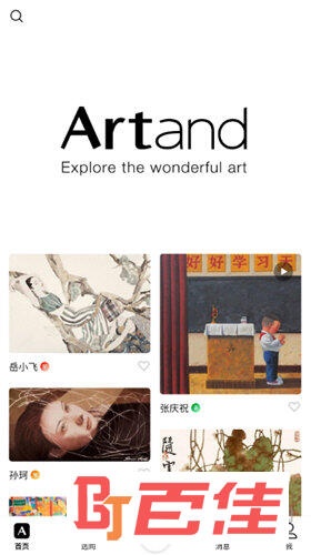 Artand