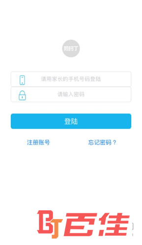 阿玛丁智能手表APP