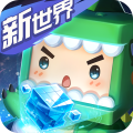 迷你世界内购app V1.0.5 安卓版