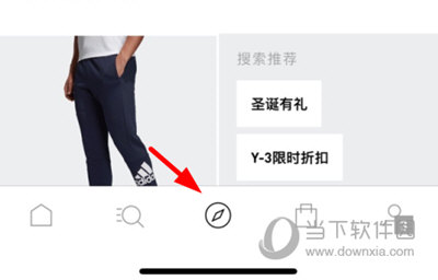 adidas看发售信息