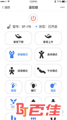 索弗APP