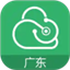 广东云医院APP