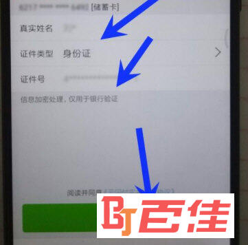 云闪付最新版APP