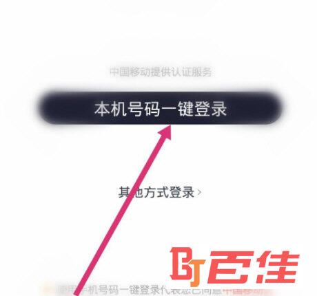 首汽约车APP官方下载