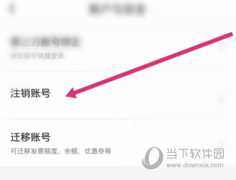 首汽约车APP官方下载