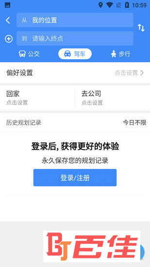 360搜索地图APP