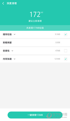 点击下方的“一键清理”选项