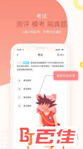 知鸟APP最新版下载