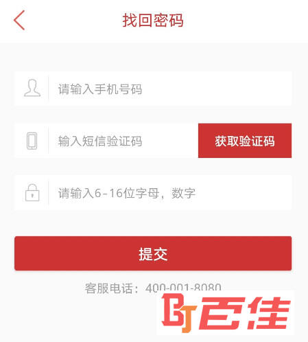 医学电子书包APP下载