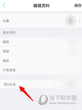 锋绘动漫APP下载