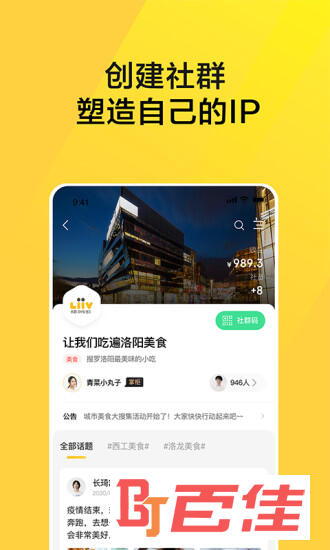 全民VIP