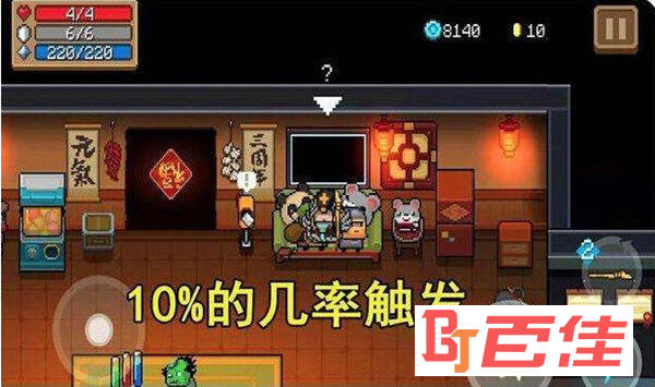 元气骑士无敌版破解版最新版