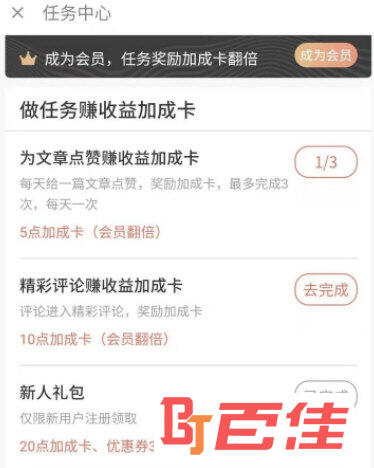 简书APP下载