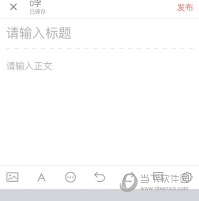 简书APP下载