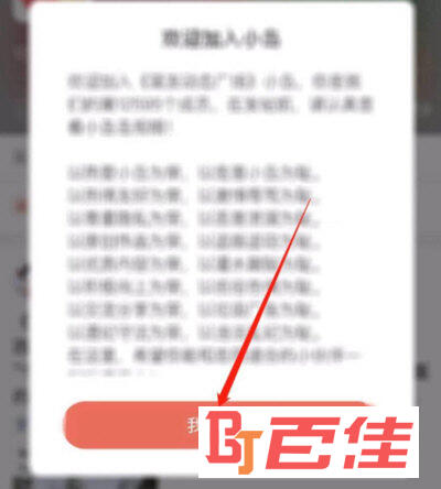 简书APP下载