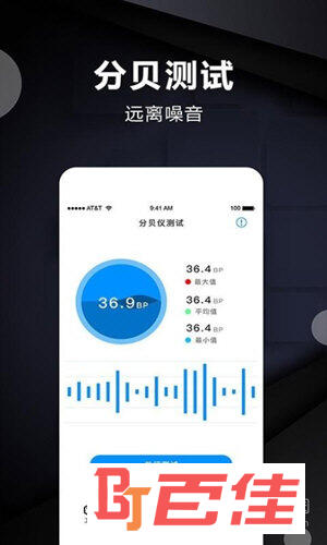 实时距离测量APP