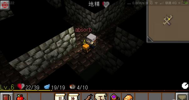 地牢传奇中文版 V1.0.3 安卓版