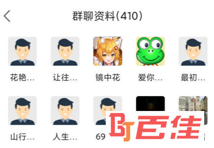 房天下APP