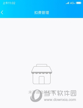 腾讯相册管家APP下载