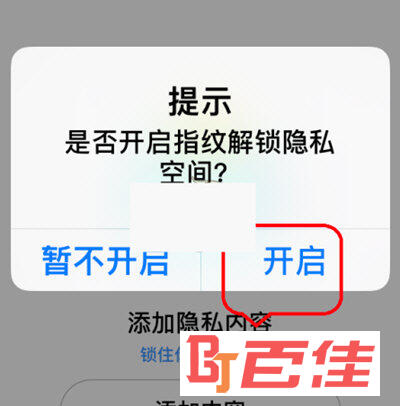 腾讯相册管家APP下载