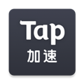 Tap加速器