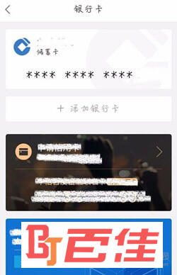 百度糯米APP官方下载