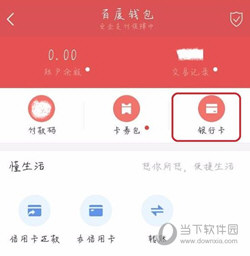 百度糯米APP官方下载