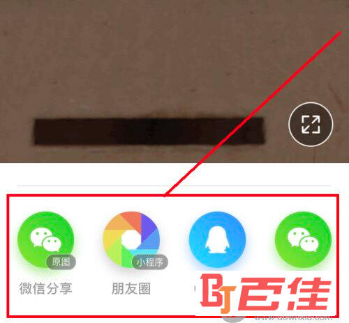 腾讯相册管家APP下载