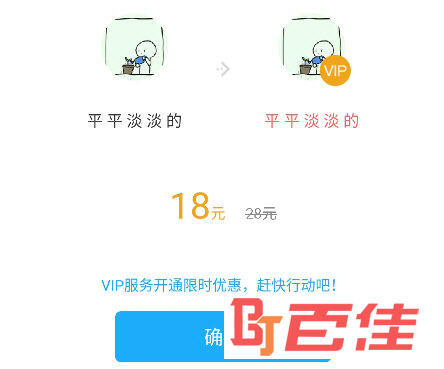 驾考精灵APP