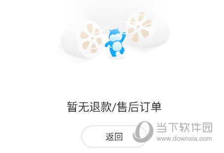 盒马鲜生APP