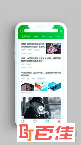 中国邮政APP