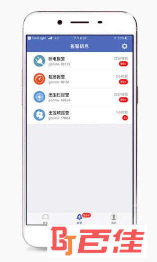 汽车在线APP