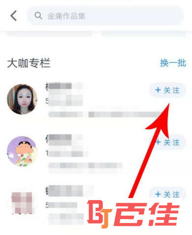 微信读书APP