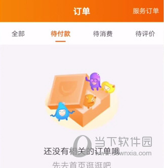 口碑APP下载