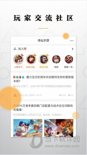 老虎游戏APP